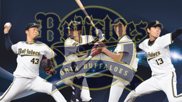 オリックス先発予想