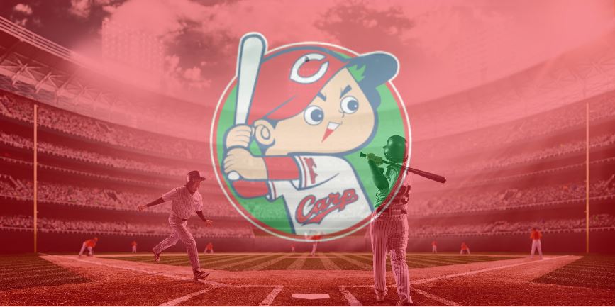 カープ中継 今日 無料